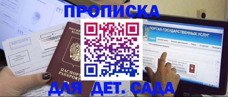 форма 3 в Чите